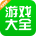 4399游戏盒