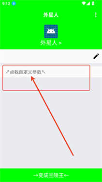 外星人弱网