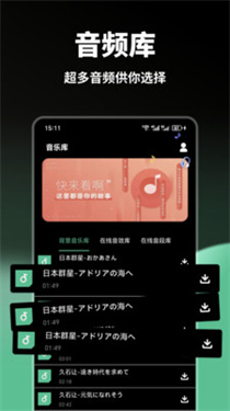 audiolab音频剪辑