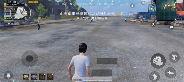 准星助手辅助器