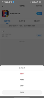光环游戏助手