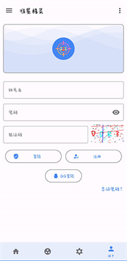 准星助手辅助器