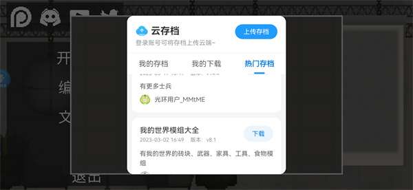 光环游戏助手