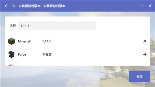 hmcl启动器