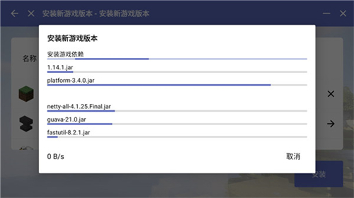 hmcl启动器