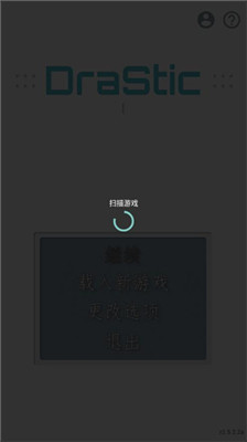 drastic模拟器中文版