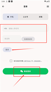 万宝盒