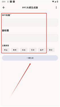 万宝盒