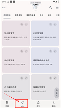 万宝盒