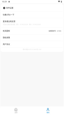 全能数据恢复管家