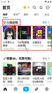 创游世界国际服