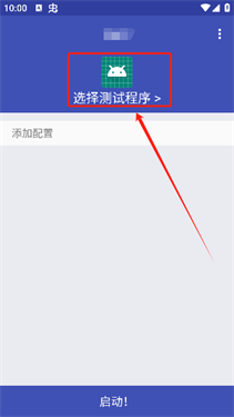 坤坤弱网