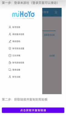 提瓦特小助手抽卡分析