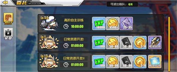 碧蓝航线辅助器
