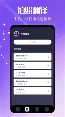 沉浸式翻译器