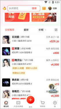 藏宝阁大话2