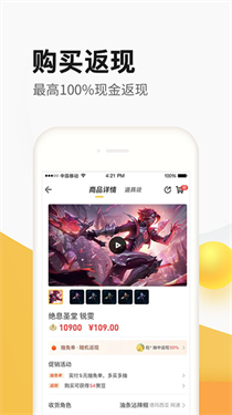 cf掌上道聚城