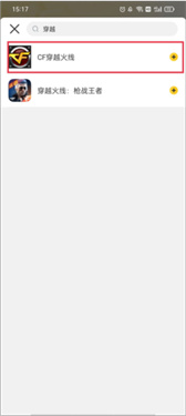 cf掌上道聚城