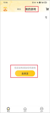 cf掌上道聚城