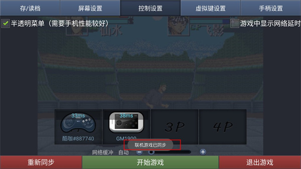 酷咖游戏厅
