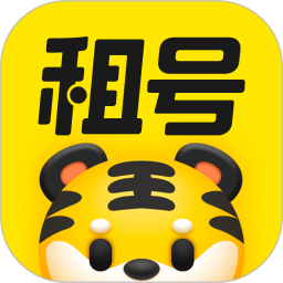 租号王v2.9.7
