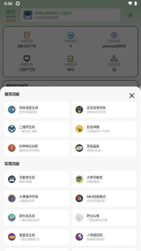 以太模拟器汉化版