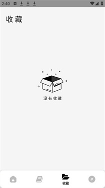 iApp工具箱