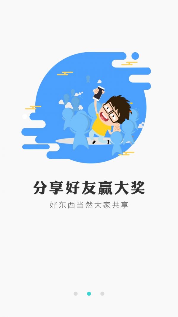 冰狐手游盒子