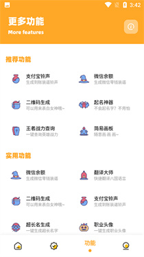 小也画质大师120帧