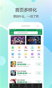 7299游戏盒安卓版