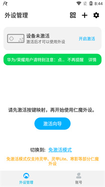 仁魔游戏厅