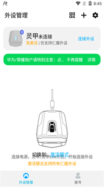 仁魔游戏厅