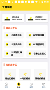 准星怪兽2.0版