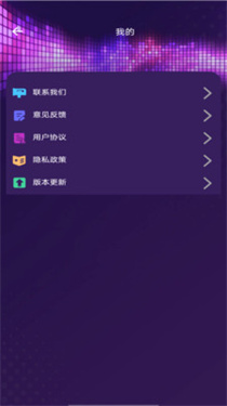 全乐器免费调音