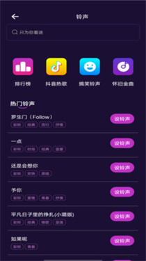 全乐器免费调音