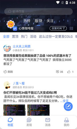 colg游戏社区
