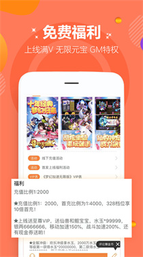 酷玩游戏盒子