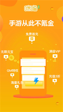 酷玩游戏盒子