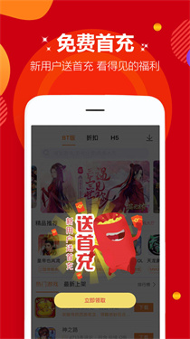 酷玩游戏盒子