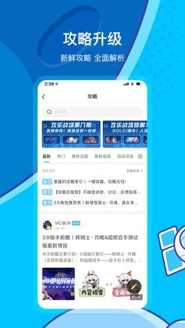 米哈游通行证