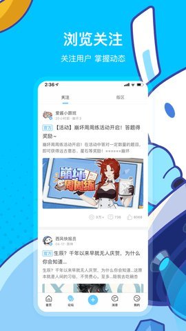 米哈游通行证