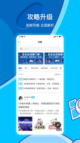 米游社官方社区2.22.1