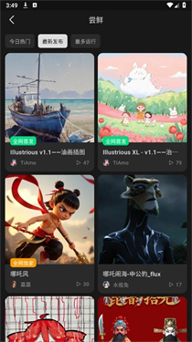 吐司ai绘画