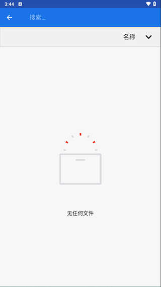 winlator模拟器天玑版