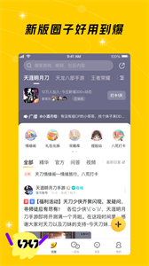 鹅盒
