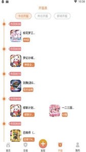 720手游