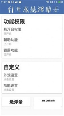 pubg白开水国体直装