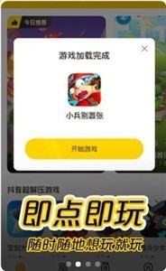 摸摸鱼游戏盒子