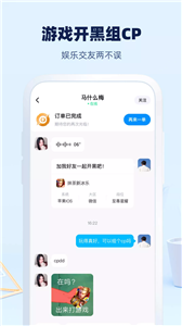 大神陪练