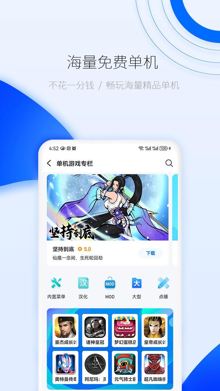 爱吾游戏宝盒ps2模拟器